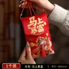 2027 Tela de Alta Gama Completamente Bordada del Año de la Oveja Sobres Rojos Sobres de Dinero de la Suerte Estilo Nuevo para Regalos de Año Nuevo a Personas Mayores