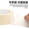 Cinta de enmascarar blanca para coche, pintura en aerosol de alta temperatura para cubrir decoración, sin costuras, fácil de rasgar, papel adhesivo para escribir