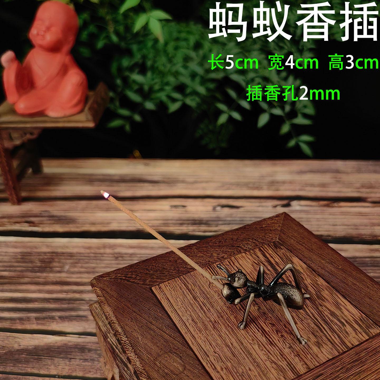 合金香插 蚂蚁1.jpg