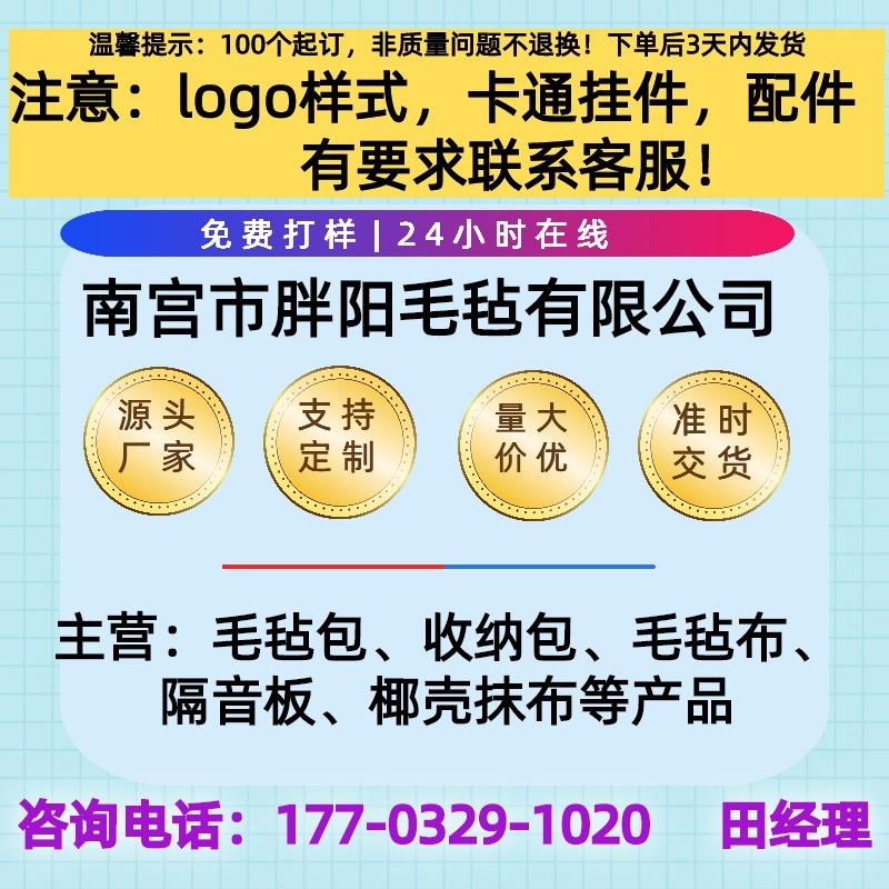 简约风蓝色产品注意事项电商主图.jpg