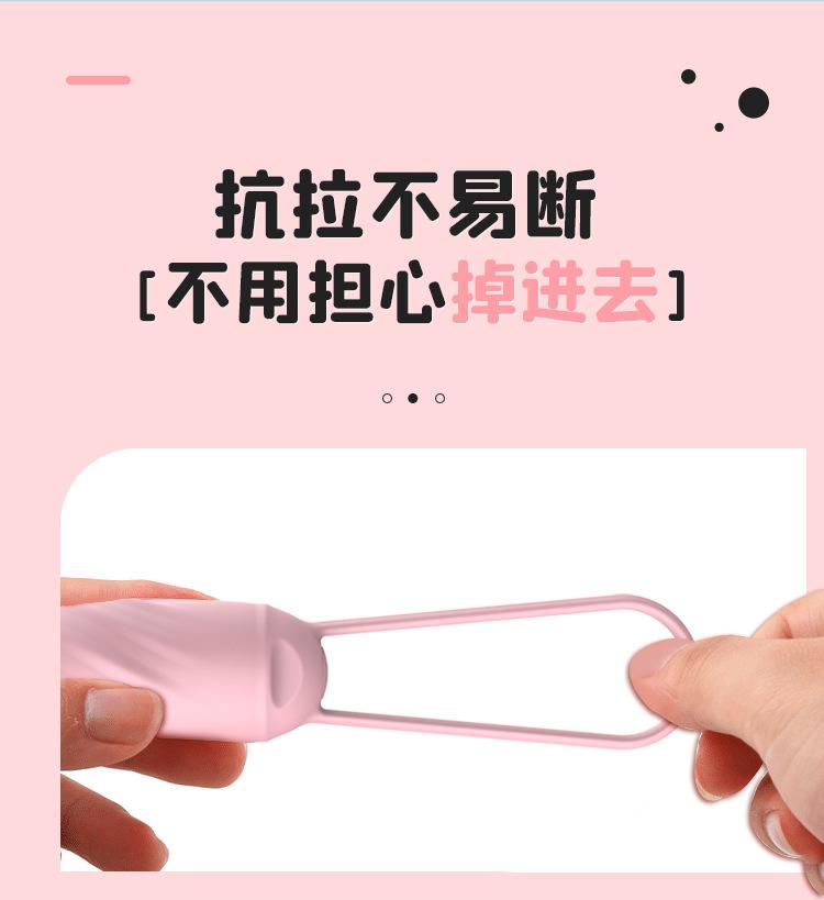 跳蛋_10.jpg