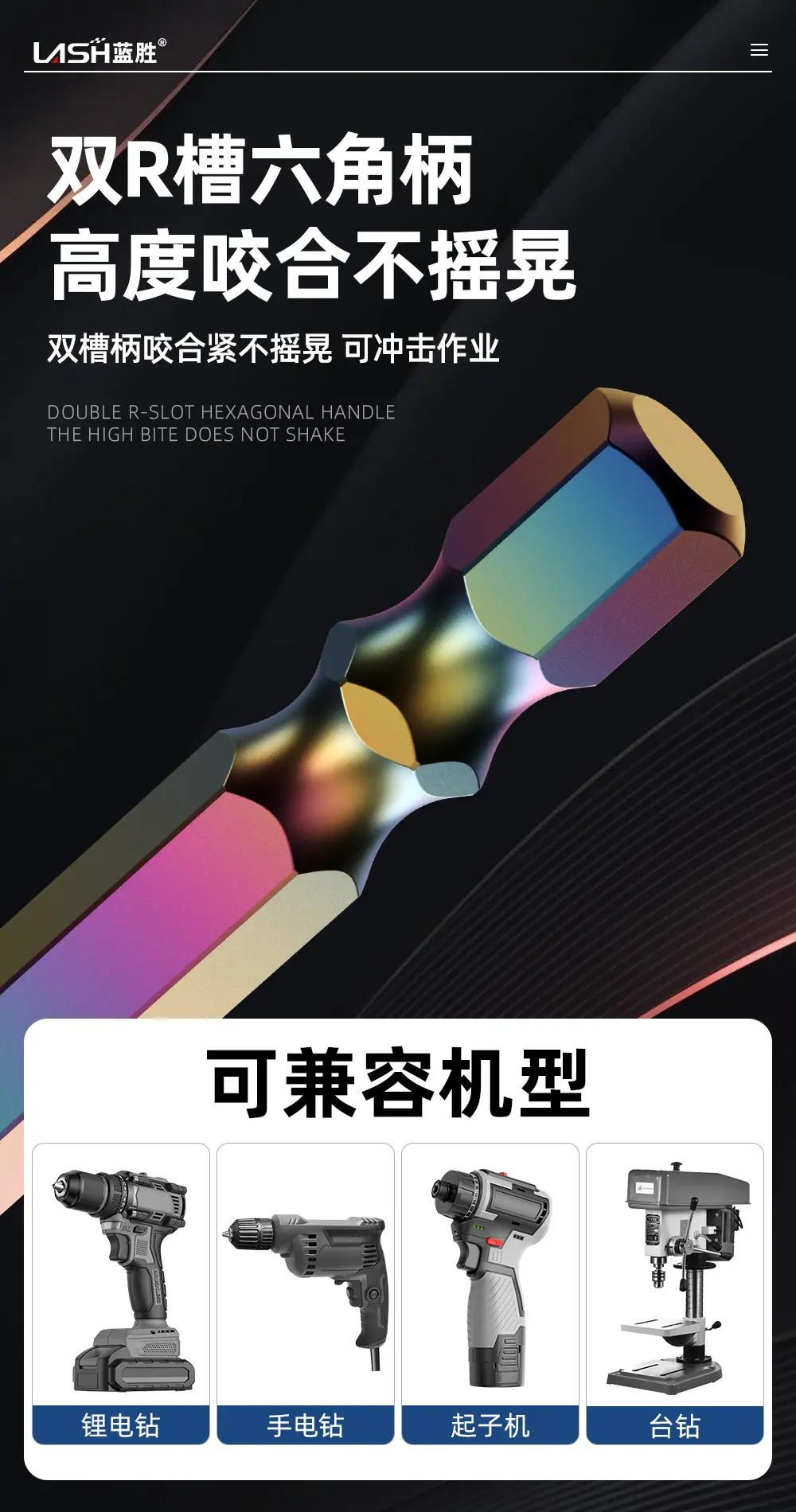 镀钛四刃锯齿钻详情页_12.jpg