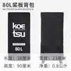 Koetsu Acessórios para Stand Up Paddle Outdoor Rabo de Pinna Corda para o Pé Mochila de Remo Vela Hidrofólio Suprimentos para Água