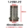 Conjunto Completo de Acessórios para Bomba d'Água Conversão de Saída de Bomba Submersível Conector de Espigão de Aço Inoxidável 304 Conector de Mangueira com Rosca Macho