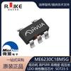 ME6230C18M5G weimeng serie completa LDO regulador lineal diferencial de bajo voltaje chip sot23-5 en stock