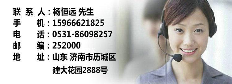 联系方式电话