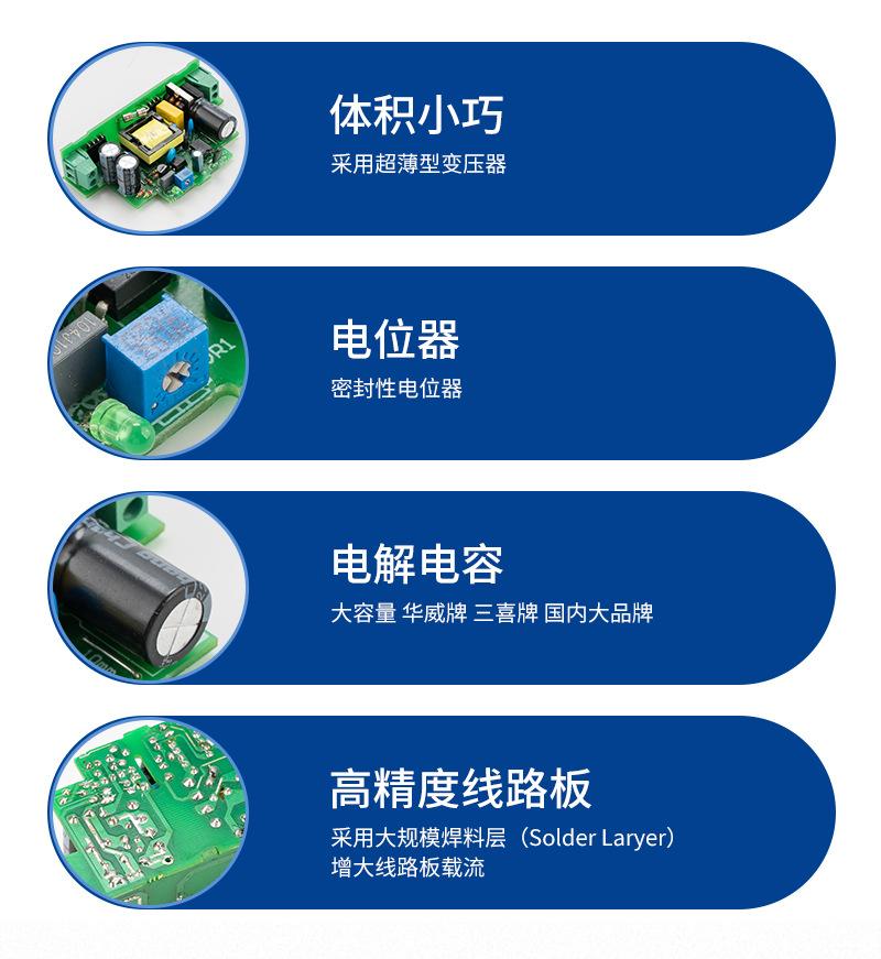 开关电源（-导轨式）_06.jpg