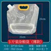 Embalagens à Prova de Umidade para Grãos e Arroz, Sacos Stand-Up, Sacos com Alça e Bico para Alimentos 2,5kg 5kg Sacos