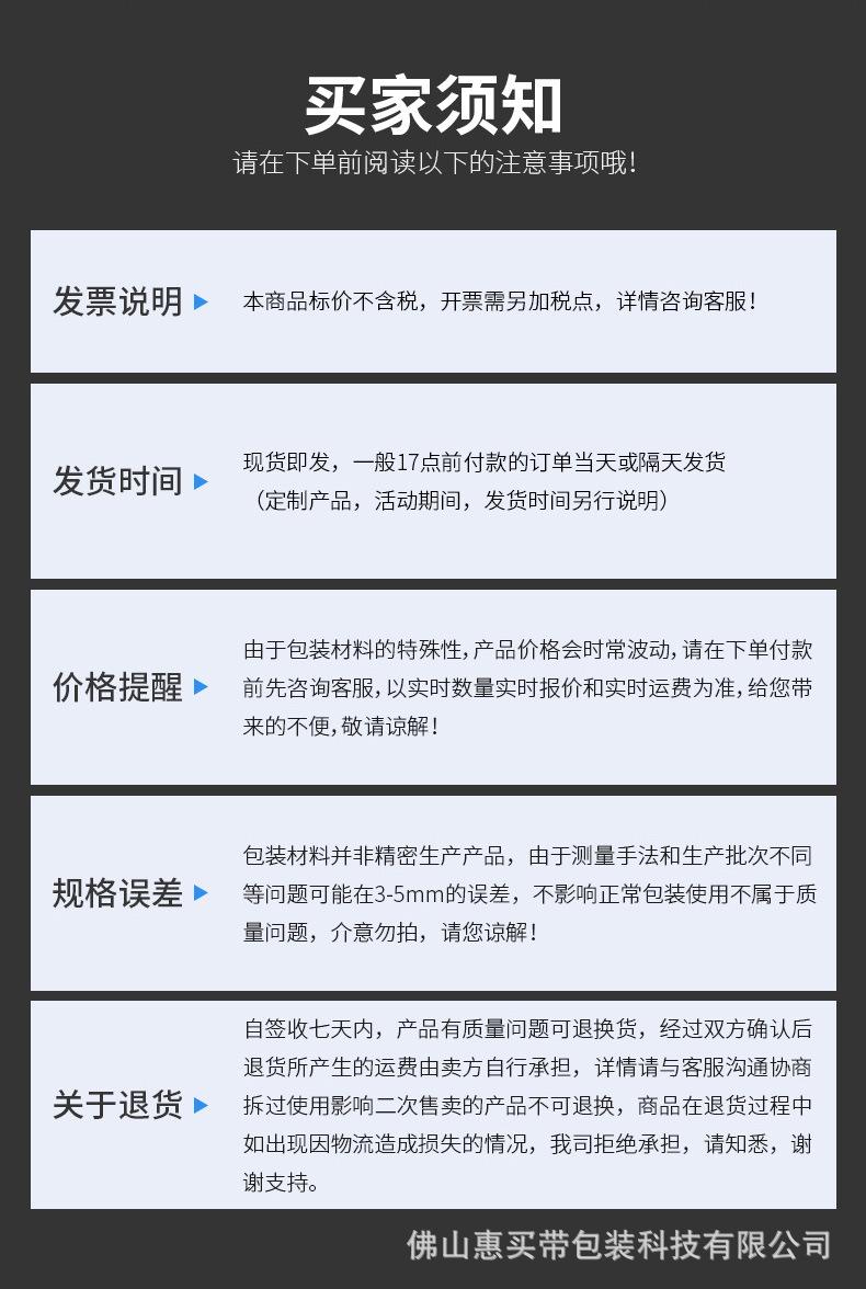 详情页模板2 (2).jpg