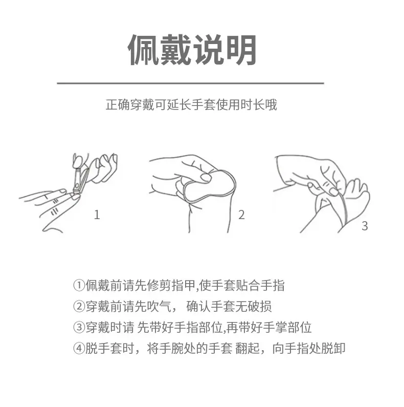 详情11