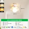 Luz de Teto Estilo Pétala Vermelha Amor Lar Creme Iluminação de Quarto Espectro Completo Proteção Ocular Iluminação Simples de Quarto Estilo Moderno Minimalista