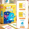 Cartas de Treinamento Pinyin Monstro-Pegador Iluminismo da Educação Infantil, Jogos de Tabuleiro Educacionais para Crianças Pequenas, Jogos para Pais e Filhos, Brinquedos Infantis
