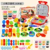 Brinquedo de máquina de macarrão de hambúrguer de argila colorida para crianças Conjunto de ferramentas de molde criativo de Plasticina Menina DIY fazendo argila