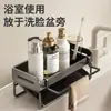 Estante para Fregadero de Cocina Estante Escurridor de Encimera Estante Multifuncional para Almacenamiento de Platos Estante para Fregadero Estante para Trapos