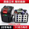 Batería de Litio Estilo Makita 21V Gran Capacidad Herramientas Eléctricas Sierra Eléctrica Martillo Eléctrico Máquina de Lavado de Autos Llave Eléctrica Batería Universal