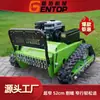 Mini Aparador de Grama, Controle Remoto Sem Fio, Operação Remota, Máquina Inteligente de Capina, Máquina de Capina Flexível para Jardins e Parques