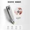 Alicate Portátil Aço Carbono Cromado Cortador de Unhas Ferramentas de Manicure Cortador de Unhas Tesoura de Unha Pequena Manicure Atacado Estoque Pronto