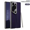 Comercio Exterior Adecuado para Funda de Teléfono Samsung S25Ultra Blade Cuero de Pigmento Puro s25Ultra Funda de Cuero Resistente a Caídas
