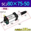 Cilindro de elevación de carrera ajustable SCJ32/40/50/63/80/100 estándar de gran empuje neumático pequeño