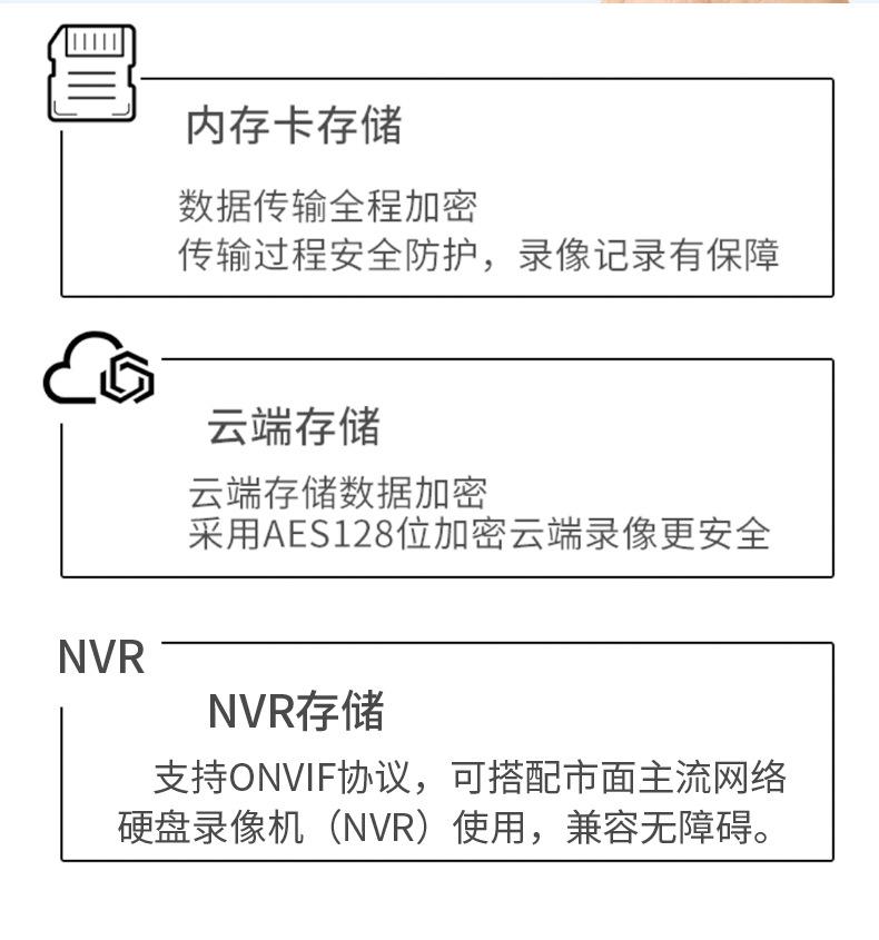 详情_13.jpg