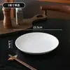Prato raso prato raso prato prato para casa prato de porcelana de osso branco puro hotel restaurante barraca de comida prato para bife ocidental louça simples