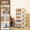 Armário de armazenamento de Xingyou armário de armazenamento doméstico bebê roupas infantis armário de armazenamento de brinquedo plástico instalação de plástico armário de lanche livre
