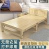 Venta al por mayor directa de fábrica cama individual plegable de madera maciza completa cama de madera simple para el hogar siesta de descanso para el almuerzo de oficina para adultos