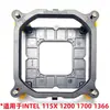 1366 2011 1700 soporte de clavos de pegamento X58 X79 X991151 AMD AM4 hebilla inferior de radiador de CPU