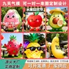 Modelos inflables personalizados de frutas y verduras: Sandía, Piña, Fresa, Naranja, Figuras Caminantes de Dibujos Animados para Actividades de Granja
