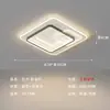 Luminária de Sala de Estar de Alta Qualidade, Moderna e Simples, Luz Principal Elegante, Luminária de Teto para Quarto e Corredor, Modelo Novo, Conjunto Completo para Toda a Casa