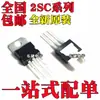 Transistor Original Novo 2Sc1969 2Sc2073 2Sc2078 2Sc2335 Em Linha To-220