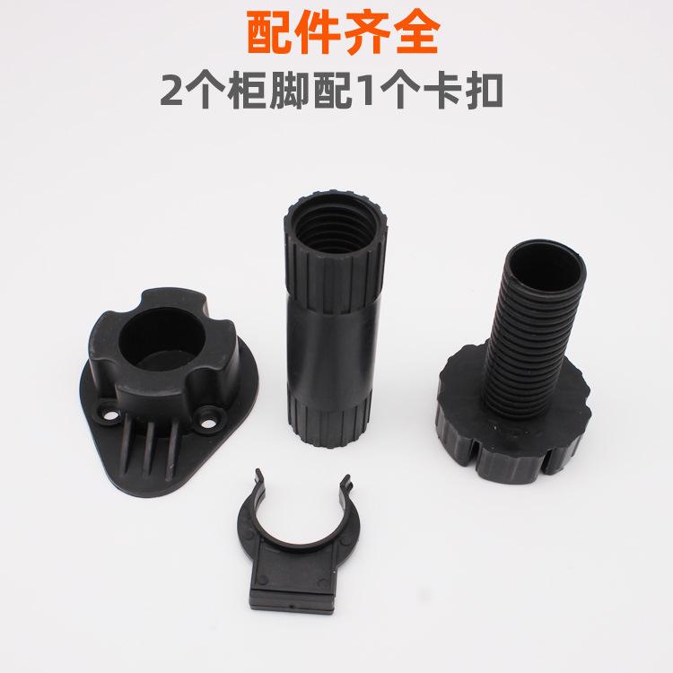 小卡柜脚-3