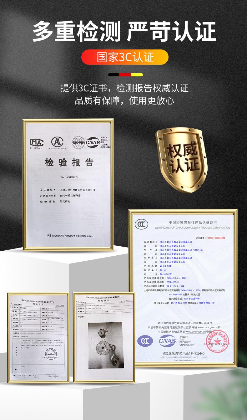 逃生缓降器_03.jpg