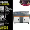 Máquina encoladora A3A4 Máquina encoladora inalámbrica totalmente automática Equipo para tienda gráfica y de texto Máquina encoladora lateral de documentos, etiquetas y libros