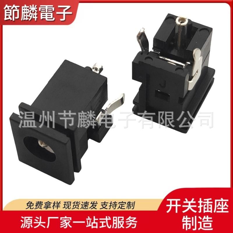 JQ-DC-0039A