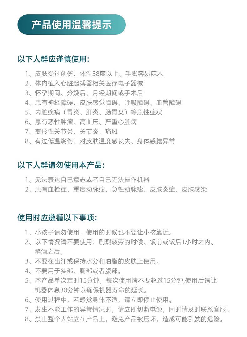 新款足疗机