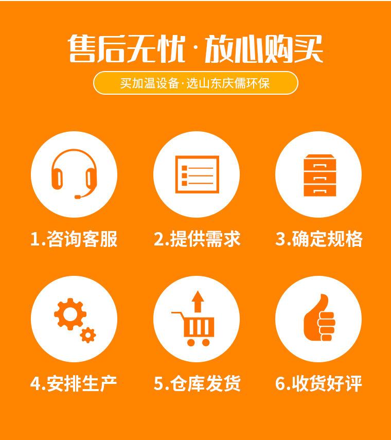 详情图片_12.jpg