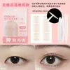 Herramientas de belleza xixi pegatinas para párpados dobles naturales, ligeras, fáciles de usar, naturales, sin rastro, invisibles, pegatinas de belleza para ojos para estudiantes a bajo precio