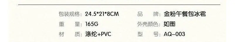 详情-14