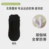 Calcetines de yoga de cinco dedos para mujer, calcetines cortos antideslizantes y amortiguadores para Pilates, fitness, baile, running, calcetines de dedos específicos para interiores