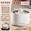 Mini panela elétrica de arroz pequena inteligente multifuncional doméstica para dormitório panela elétrica antiaderente panela elétrica de arroz pequena panela elétrica