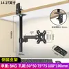 Suporte de Exibição Invertido Suporte de Mesa Braço Mecânico de Suspensão de Tela Suporte de Suspensão de Computador Encaixe Universal para AOC Outros