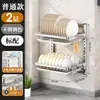 Estante de Pared para Platos de Cocina, Estante con Drenaje sin Taladro, Estante Grueso de Acero Inoxidable para Almacenamiento de Platos para el Hogar al por Mayor