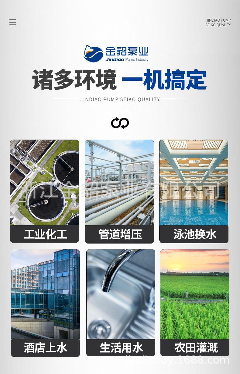 11金貂合_12.jpg