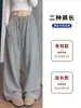 Pantalones deportivos grises de pierna ancha con bolsillos grandes, nuevo estilo primavera/otoño, sueltos y fluidos, pantalones rectos casuales para mujeres petite