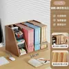 Estantería de archivos de oficina multicapa Estantería de almacenamiento de documentos de escritorio Estantería de libros Cajón de almacenamiento tipo estantería de libros Estantería de madera con múltiples compartimentos