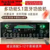 Starkloksr8800 Amplificador Profissional para Home Theater 5.1 Canais Alta Potência para Casa KTV Bluetooth Coaxial