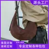 Nova Bolsa de Dumpling Maillard: Macia, moderna, versátil, design retrô, bolsa transversal de alta qualidade, personalizável