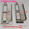 Cuerpo de cerradura fuelle deflector habitación pieza de cerradura de puerta cuerpo de cerradura interior pieza de hierro deflector de acero inoxidable pieza guía de puerta de cerradura