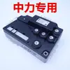 Gato Hidráulico Eléctrico EPT2 de Servicio Mediano Catálogo de Piezas Motor de Tracción Engranaje Controlador Palanca de Freno Acelerador